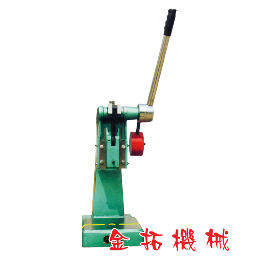 T06 精密手扳壓力機(jī) 精密手動(dòng)壓力機(jī) 手動(dòng)沖床 臺(tái)式?jīng)_床 手啤機(jī)