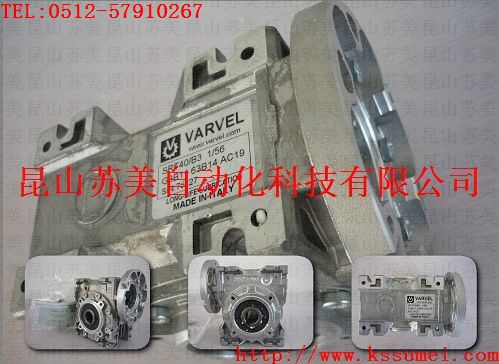 意大利VARVEL減速機，意大利VARVEL齒輪減速電機，VARVEL減速箱