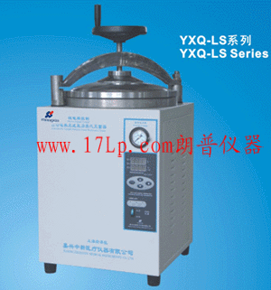 YXQ-LS-150│YXQ-LS-100不銹鋼立式高壓滅菌器