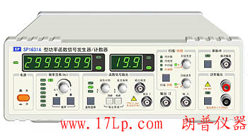 SP1631A型功率函數(shù)信號發(fā)生器／計數(shù)器|南京盛普