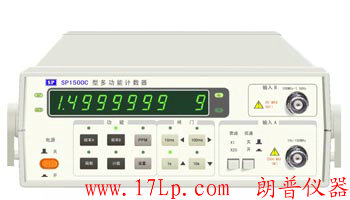 SP1500C型多功能計(jì)數(shù)器|南京盛普