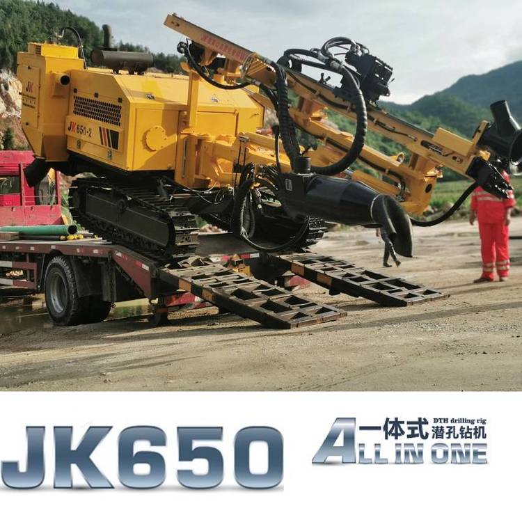 廣元金科JK650-2一體礦山鉆機(jī)機(jī)型