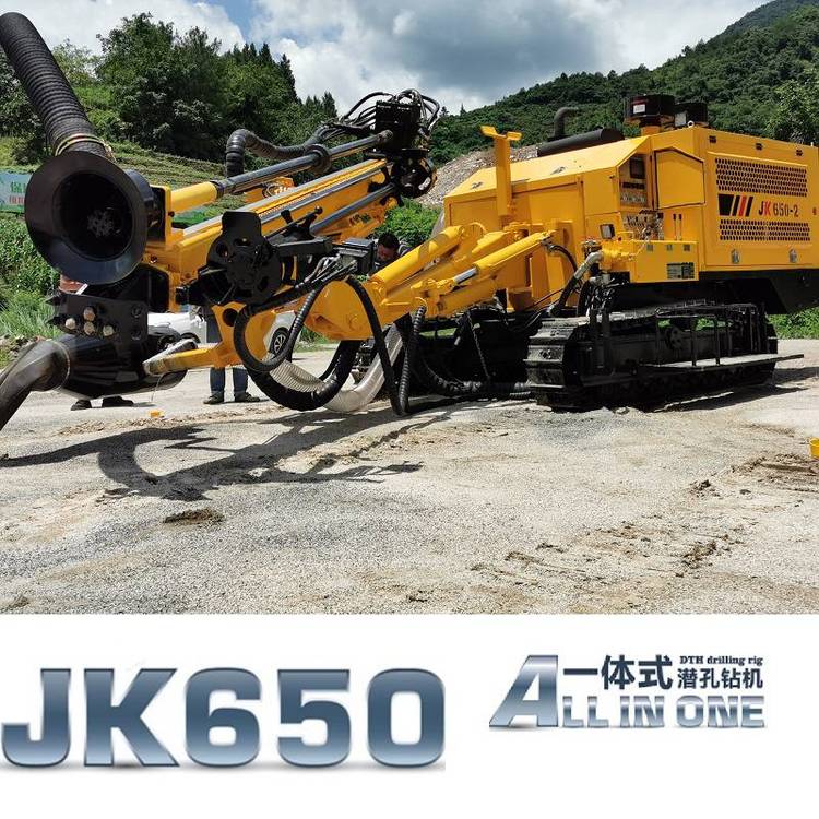 綿陽金科JK650-2全液壓潛孔式露天鉆機租賃