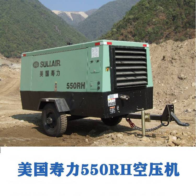 美國壽力SULLAIR PDQ550RH柴移動螺桿式空壓機