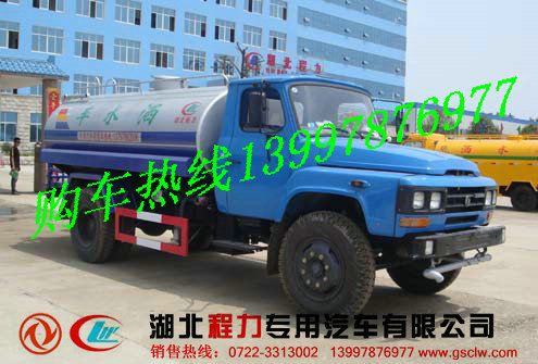 灑水車 灑水車報(bào)價(jià) 綠化灑水車報(bào)價(jià) 礦用灑水車廠家直銷 運(yùn)水車