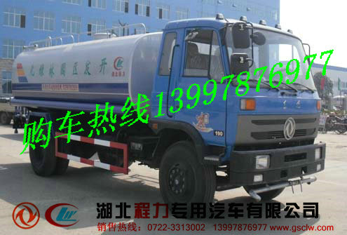 六盤水灑水車 灑水車報(bào)價(jià) 綠化灑水車報(bào)價(jià) 礦用灑水車廠家直銷 運(yùn)水