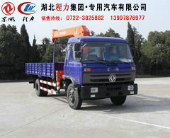 5噸隨車(chē)吊 隨車(chē)吊報(bào)價(jià) 5噸隨車(chē)吊報(bào)價(jià) 6噸孝感隨車(chē)吊價(jià)格