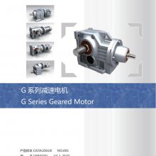 國(guó)茂減速機(jī)GRF79-Y1.5-4P-52.07-M2-D300減速機(jī)配件-服務(wù)優(yōu)