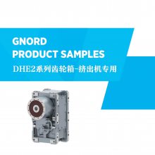 捷諾GNORD減速機(jī)-M1160DHE2-12.5-A2-質(zhì)量優(yōu)***