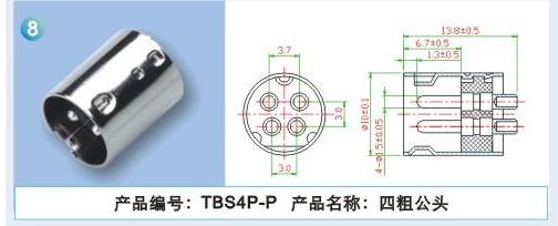 POWER DIN公頭,POWER DIN母頭,POWER DIN