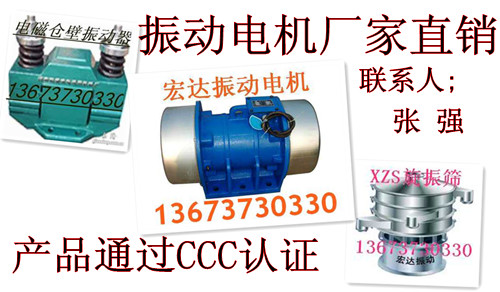 熱賣(mài)YZO-17-4振動(dòng)電機(jī)耐用YZO-16-4振動(dòng)電機(jī)YZO-17-4數(shù)據(jù)圖紙