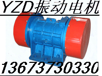 LZF-12倉壁振動器1kwLZF-12振動器數(shù)據(jù)，按裝使用，價(jià)格優(yōu)惠，廠家批發(fā)