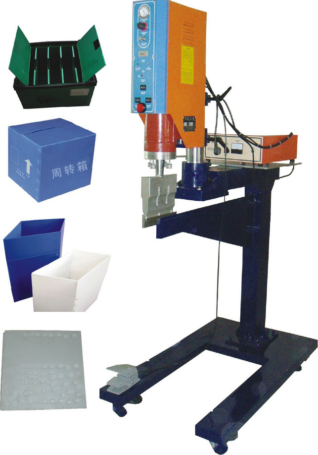 中空板焊接機(jī)、周轉(zhuǎn)箱塑焊機(jī)，東莞超音波塑料焊接機(jī)，超音波熔接機(jī)