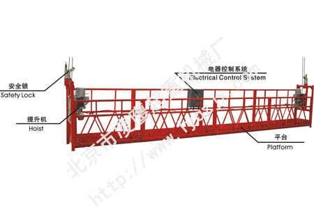 吊籃/載人吊籃  北京凌鷹廠家直供 讓利銷售