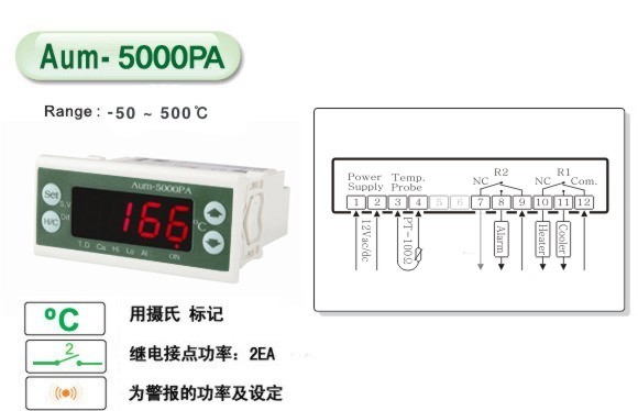 韓國WOOREE冷卻和熱控制器 > Aum-5000P Aum-5000PA