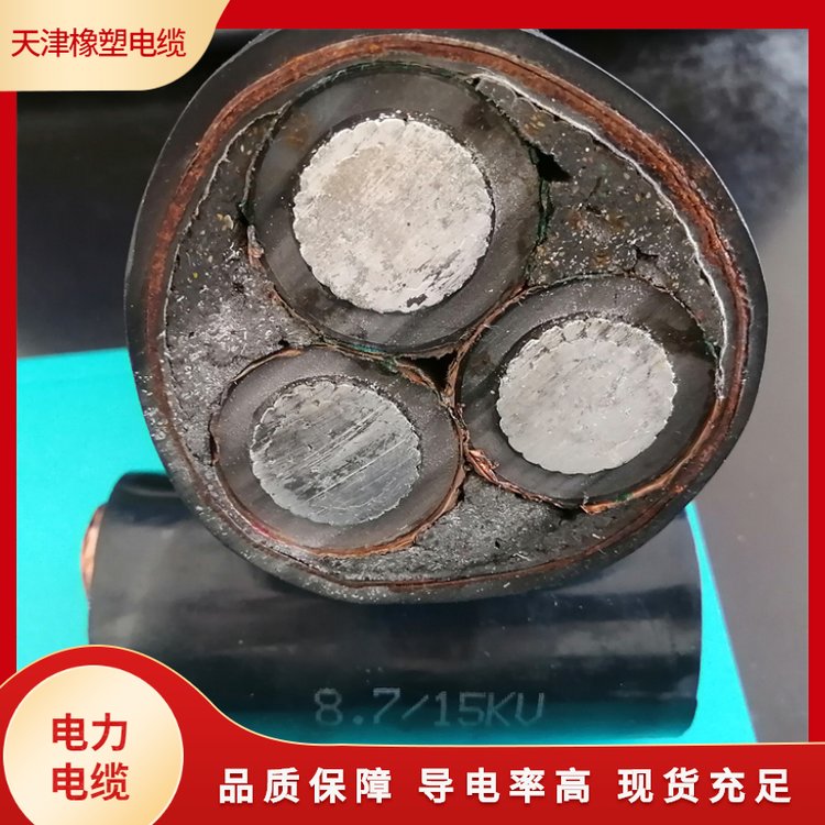 鎧裝YJLV22-3*70+1*35鋁芯電纜 小貓牌 低偏心率持久耐用