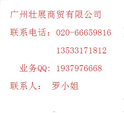 110屆廣交會攤位預訂/110屆廣交會展位預定