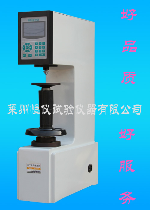 萊州試驗材料機廠供應HB-3000C型電子布氏硬度計