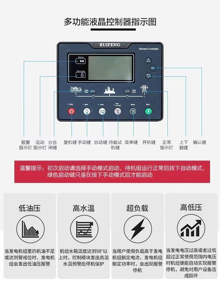 無錫發(fā)電車出租-移動電源車出租-無錫演出活動靜音發(fā)電車