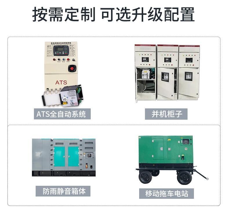 蘇州發(fā)電車出租-移動電源車出租-蘇州演出活動靜音發(fā)電車