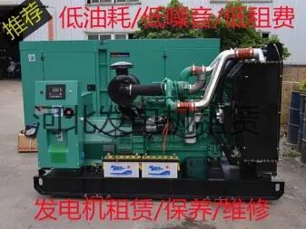 喀什發(fā)電機發(fā)電車出租、工廠工地大型發(fā)電機租賃、回收發(fā)電機