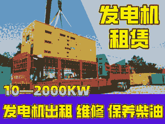 l(f)늙C(j)ol(f)늙C(j)U100kw-2000kw