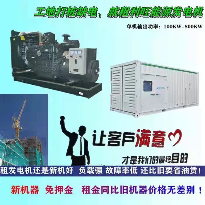 安徽電纜線出租 電纜租賃 源頭廠家 日租月租