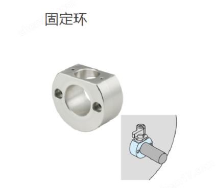 IMAO今尾 快速滑動(dòng)鎖緊-固定環(huán) QCPSC0828-20