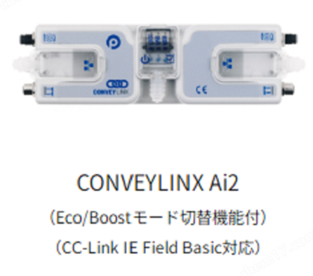 KYOWAf(xi) CONVEYLINX Ai2?}_LͲ(q)(dng)