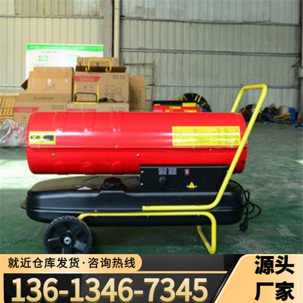 內(nèi)蒙根河2KW/PTC工業(yè)燃油暖風(fēng)機(jī)燃油暖風(fēng)機(jī)價(jià)格