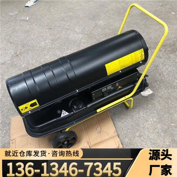 海口車間工業(yè)柴油暖風(fēng)機(jī)冬季供暖暖風(fēng)機(jī)