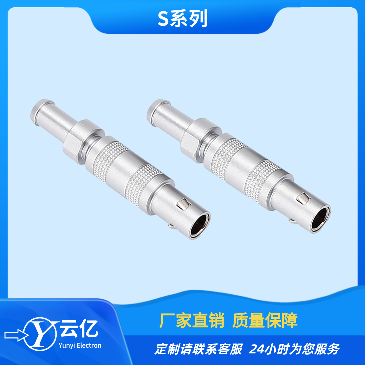 云億FFA.00S OS 1S 2S同軸連接器 供超聲波探傷儀檢測探頭線