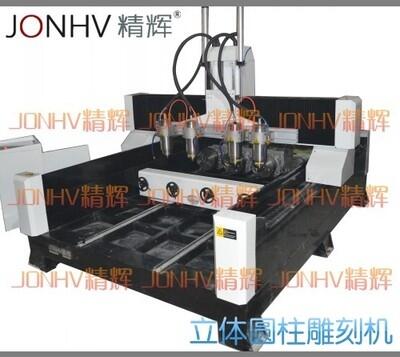 jonhv精輝平面立體兩用雕刻機(jī) 圓柱立體雕刻機(jī) 石材木材代木雕刻