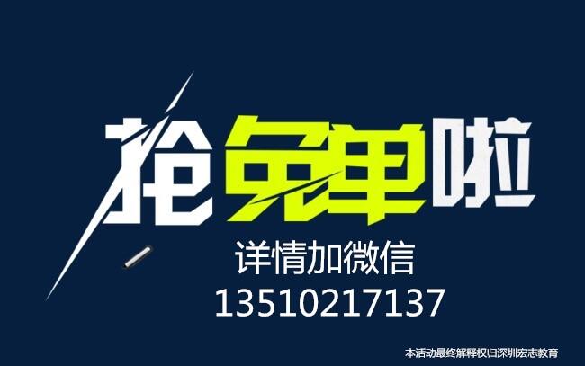 新聞：翠竹食品安全員報(bào)名多久拿證