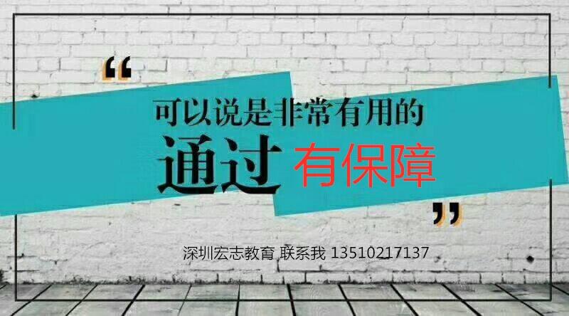 新聞：葵涌中級食品安全員報名多久拿證