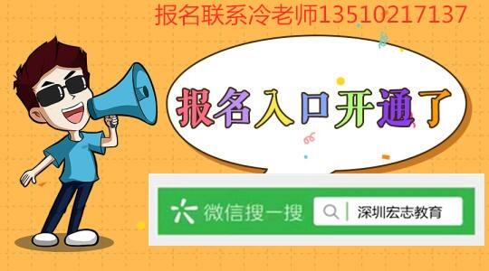 新聞：深圳哪里可以辦理建筑架子工書在哪里報名