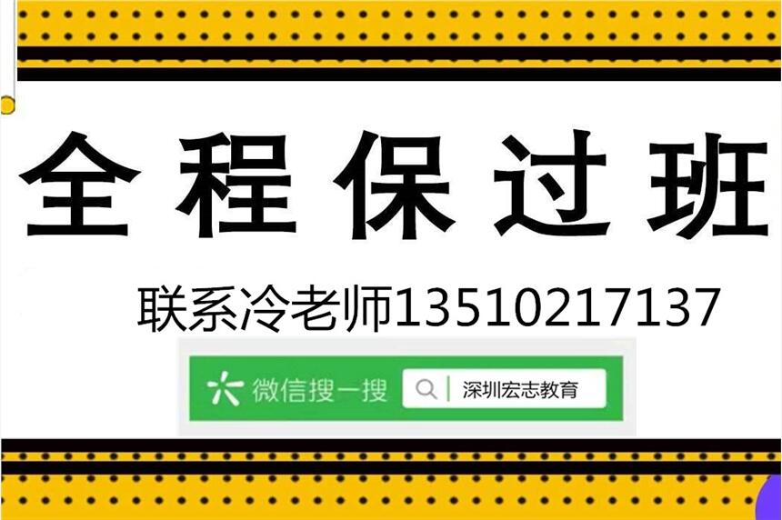 新聞：深圳各行業(yè)專(zhuān)業(yè)報(bào)名施工員資料員電工塔吊鏟車(chē)詳細(xì)咨詢(xún)安全員