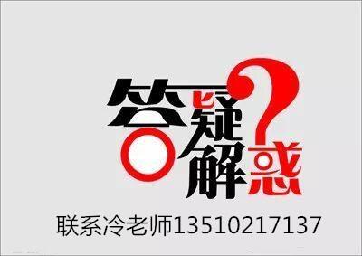 新聞：深圳考建筑安全員C證難不難的啊需要多少錢??？