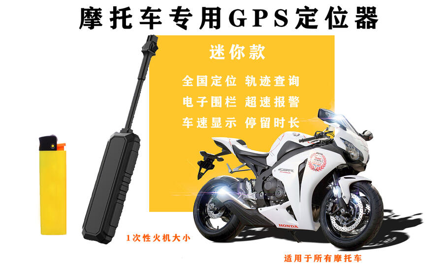 車輛GPS定位管理系統(tǒng)  車載GPS定位系統(tǒng)    免安裝GPS定位器