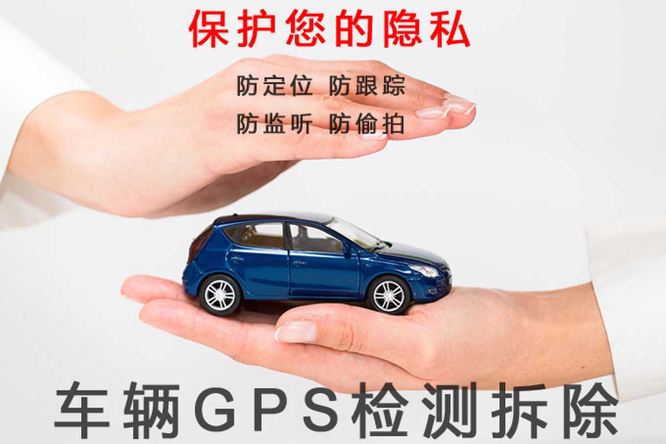 車(chē)輛GPS跟蹤器   迷你GPS跟蹤器  車(chē)載北斗gps