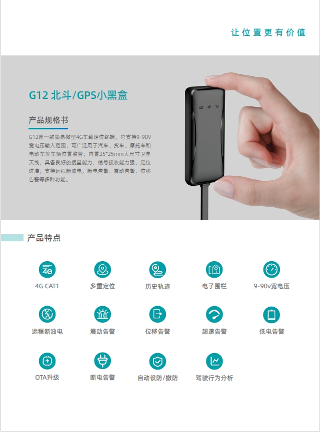 摩托車(chē)GPS定位器   車(chē)輛GPS系統(tǒng)   企業(yè)車(chē)輛管理系統(tǒng)