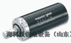 42MMmaxon gear 203114行星齒輪箱半導(dǎo)體行業(yè)專用電機配件