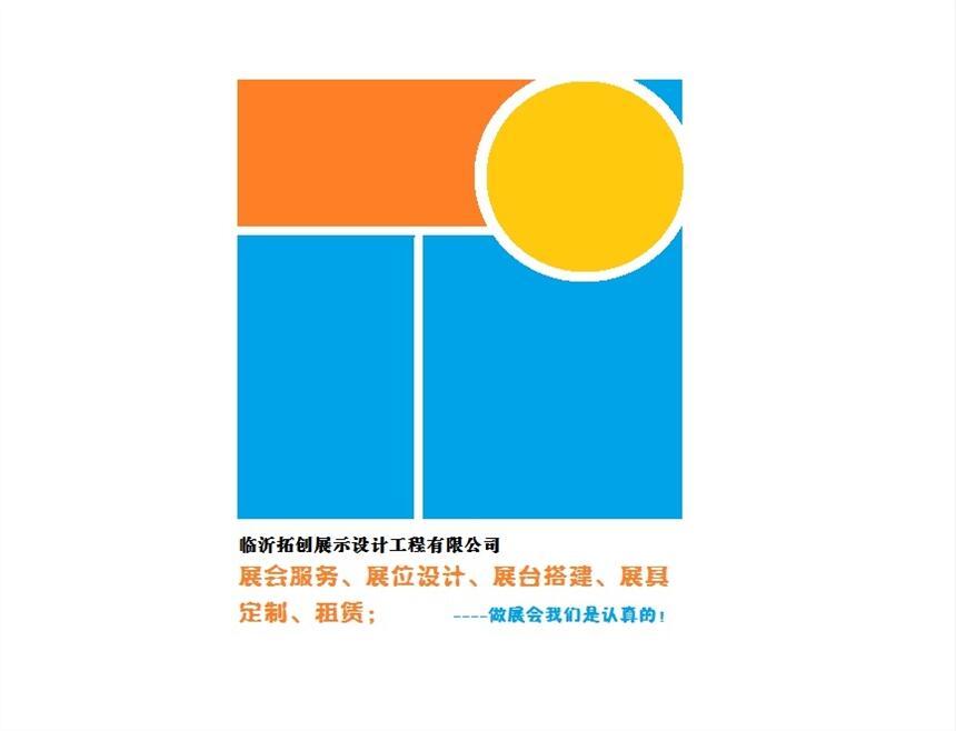 展廳設(shè)計，展廳規(guī)劃施工，臨沂企業(yè)展廳，Public space