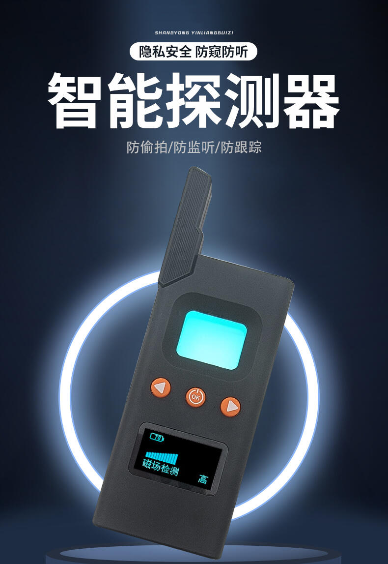 車輛GPS排除        汽車排查GPS