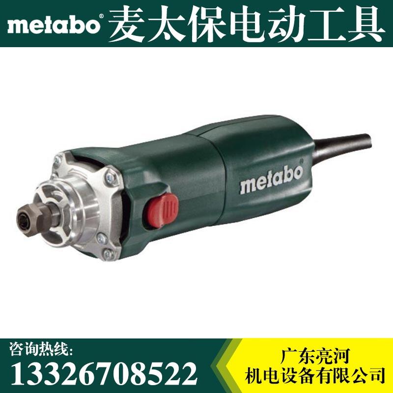 Metabo麥太保GE710 直磨機(jī) 電磨 電動磨機(jī)