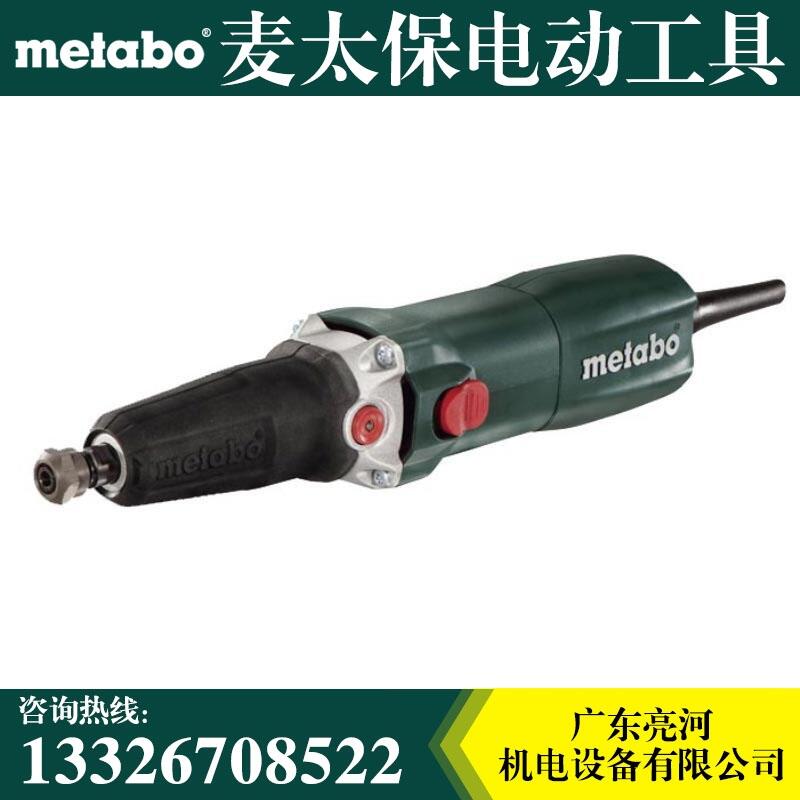 Metabo麥太保GE710 L直磨機 電磨 玉石打磨