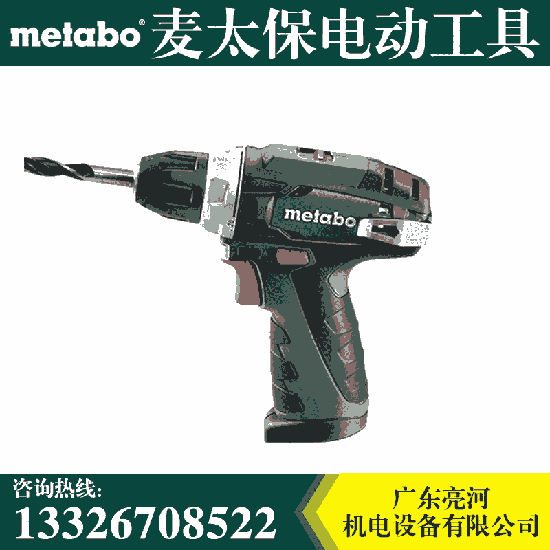 Metabo̫PowerMaxx BS Basic Eco 10.8VәC(j)