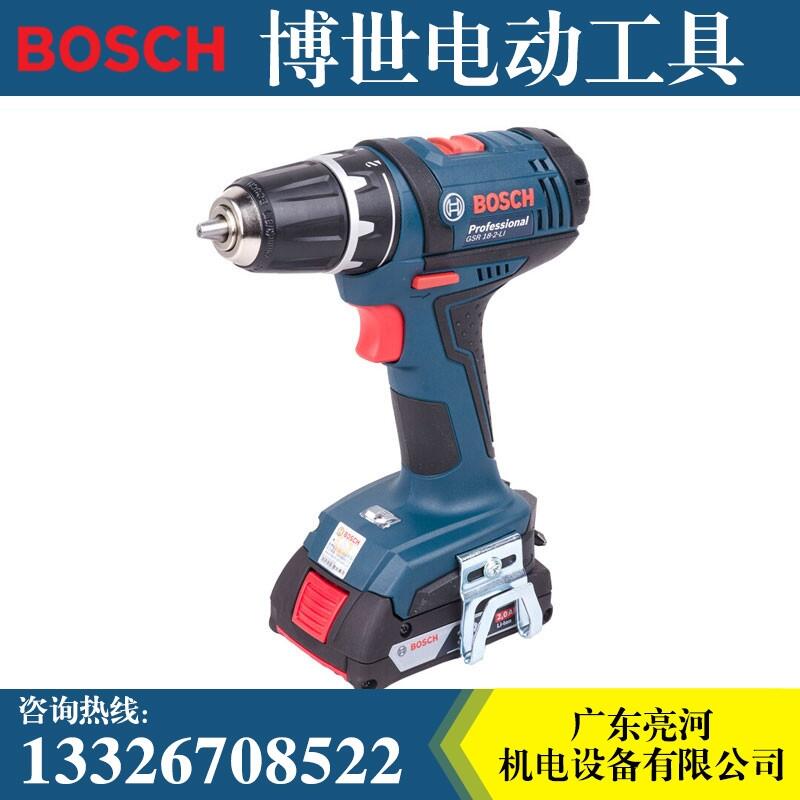 Bosch博世充電鉆18鋰電池手電鉆GSR18-2-LI