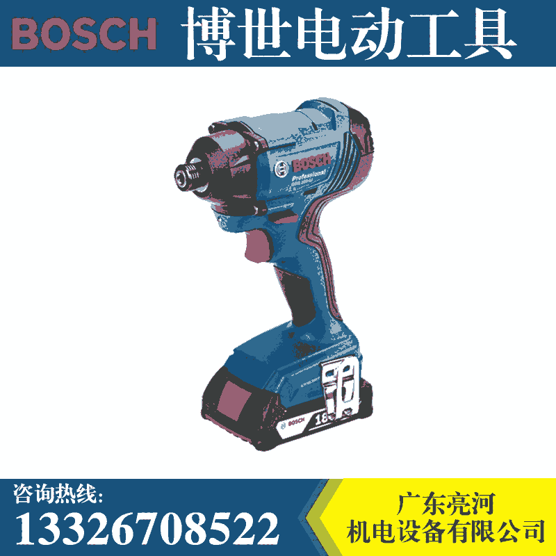 德國BOSCH博世GDR180-LI充電式?jīng)_擊起子機螺絲刀博士電動沖擊改錐