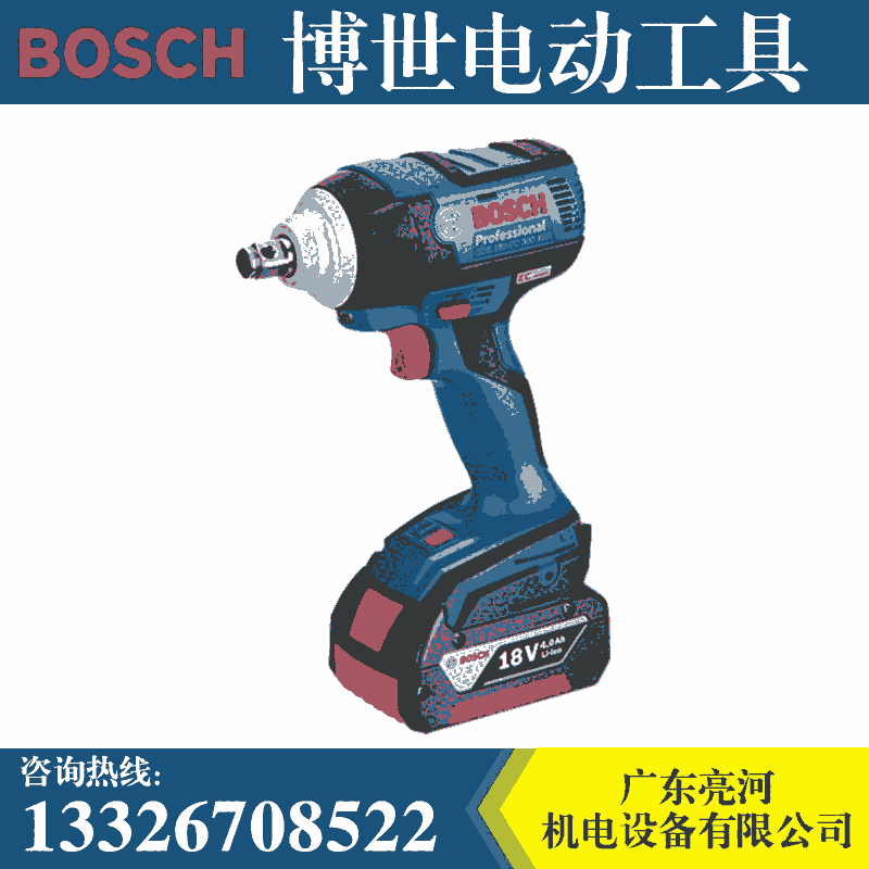 博世GDS18V-EC 300ABR充電式無(wú)刷電動(dòng)扳手汽車(chē)輪胎安裝腳手架風(fēng)炮